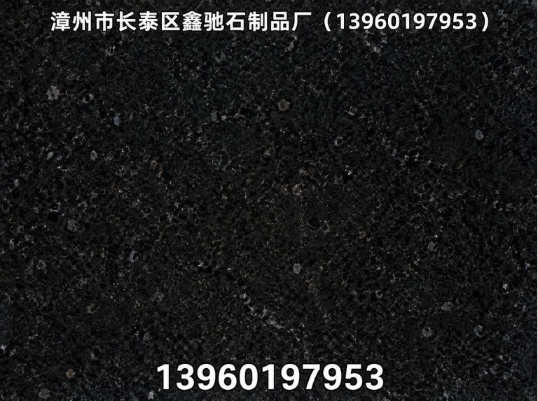 云霄县巴西黑展示图